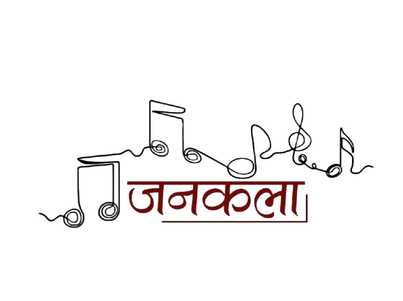 Janakala Logo